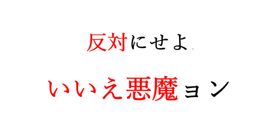 500円クーポンの問題