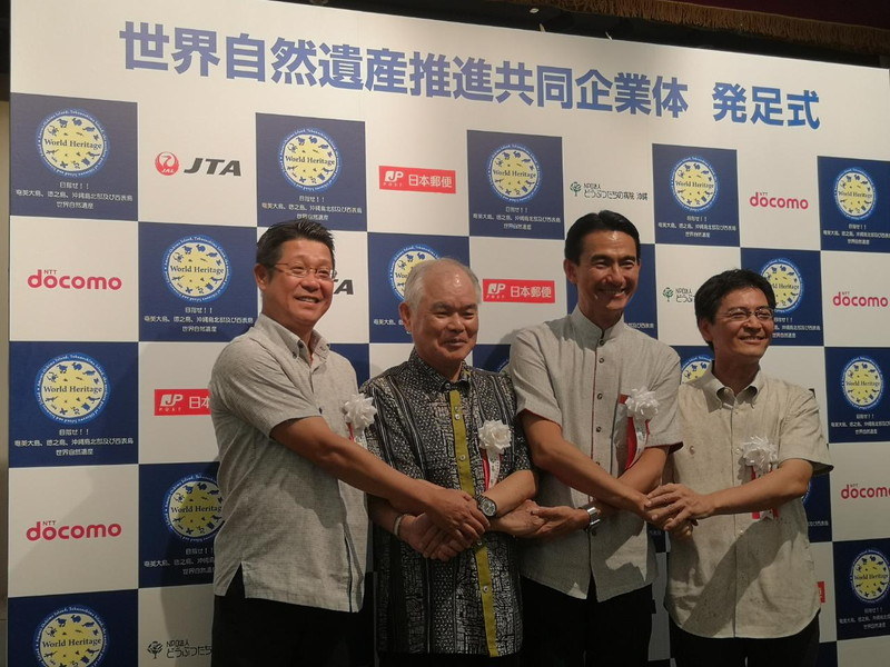 左からNTTドコモ 沖縄支店長 龍秀樹氏、日本郵便 沖縄支社長 比嘉明男氏、日本トランスオーシャン航空 代表取締役社長 丸川潔氏、どうぶつたちの病院沖縄 理事長 長嶺隆氏