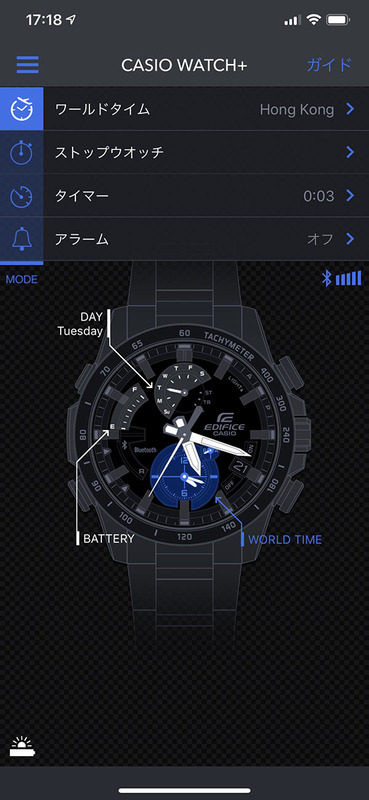 EQB-900をスマートフォンとBluetooth接続して専用アプリ「CASIO WATCH＋」を使うと、スマートフォンからEQB-900の各種設定・機能利用を行えるようになり、自動時刻修正も機能します。従来なら腕時計の説明書を参照しつつボタンやリュウズを操作して行っていたほとんどのことが、スマートフォンから行えるようになり、と～っても便利♪