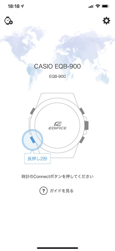 CASIO WATCH＋ アプリの表示例。EQB-900はスマートフォン連携時のみBluetooth接続するわけですが、未接続状態でアプリを起動すると腕時計のどのボタンを押せばいいのか表示されます（左画像）。アプリの「ガイド」を表示すると、EQB-900の各機能とボタンの関係などが簡潔に表示されます。非常に単純なことではあるんですが、腕時計の使用方法をアプリですぐ知ることができると、腕時計の各機能をよりシッカリ活用する気になります。アリガチだった「時計にあの機能があったハズだけど使い方忘れちゃったからいいや～」と投げやりにならない、みたいな。