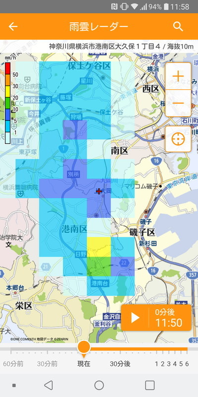 予報の最小範囲は1kmメッシュで区切られたエリアごと