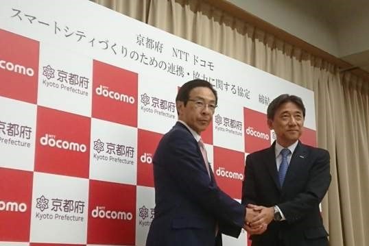 京都府知事 西脇隆俊氏（左）とNTTドコモ 代表取締役社長 吉澤和弘氏（右）