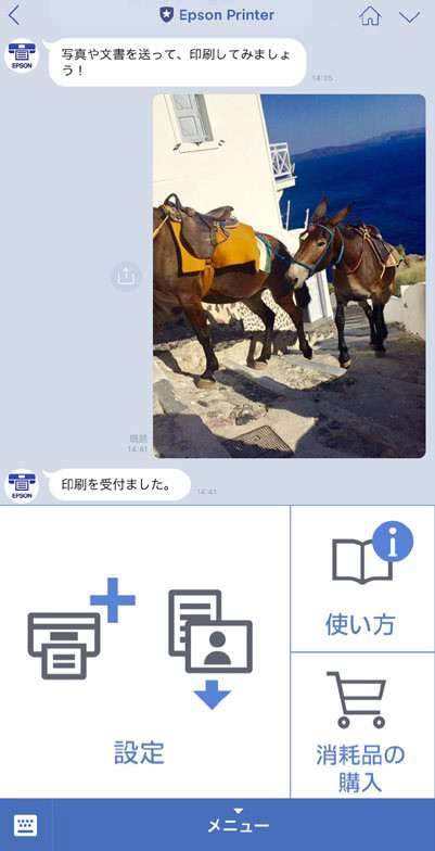 トーク画面で写真などを送る