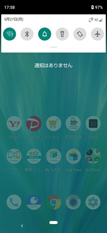 通知パネル