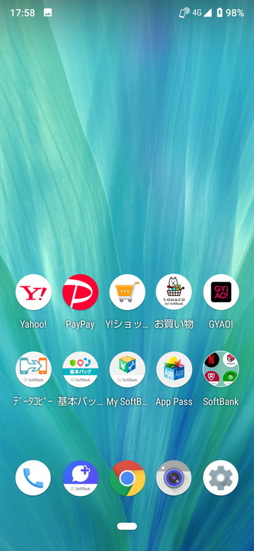 ホーム画面