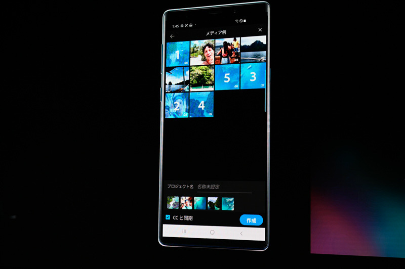 動画の素材を選択しプロジェクトをスタート