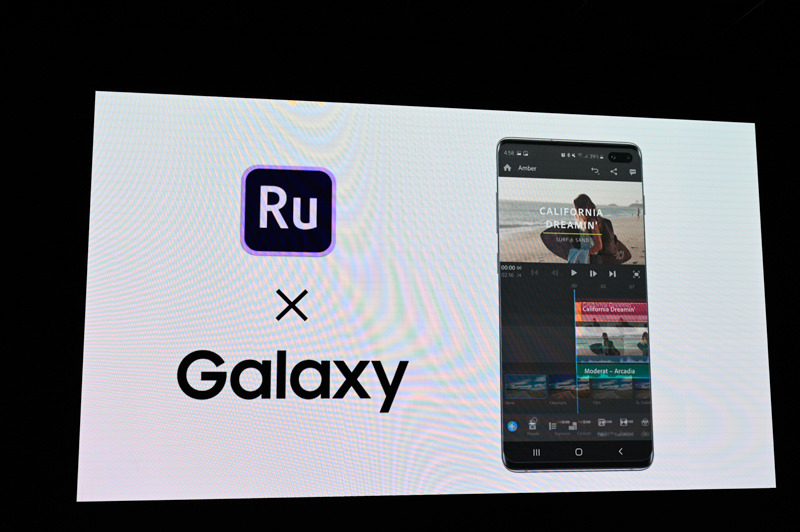 「Samsung Galaxy Store」では「Premiere Rush for Samsung」を用意