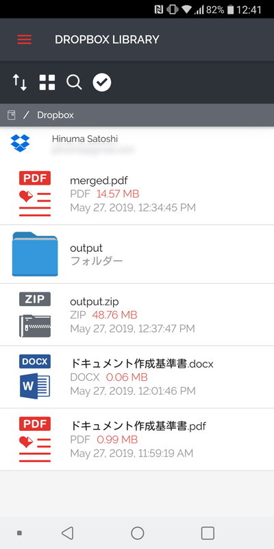 marged.pdfという1つのファイルになる