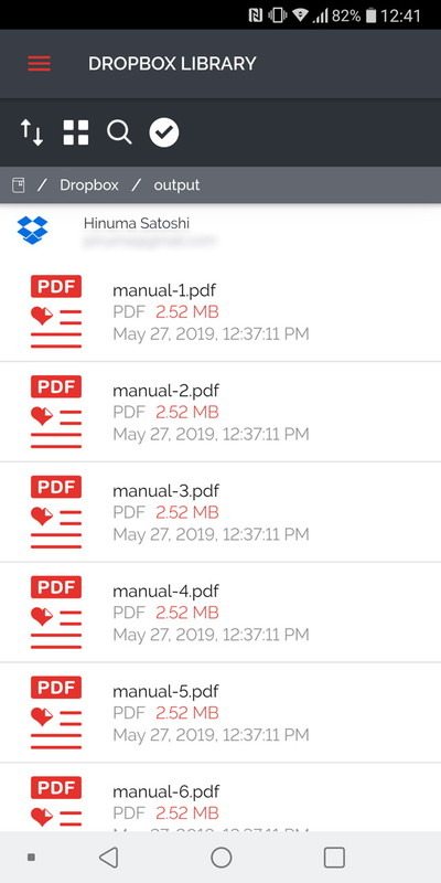 複数ファイルに分割するといったん1つのZIPファイルに圧縮され、展開すると分割したページを取得できる