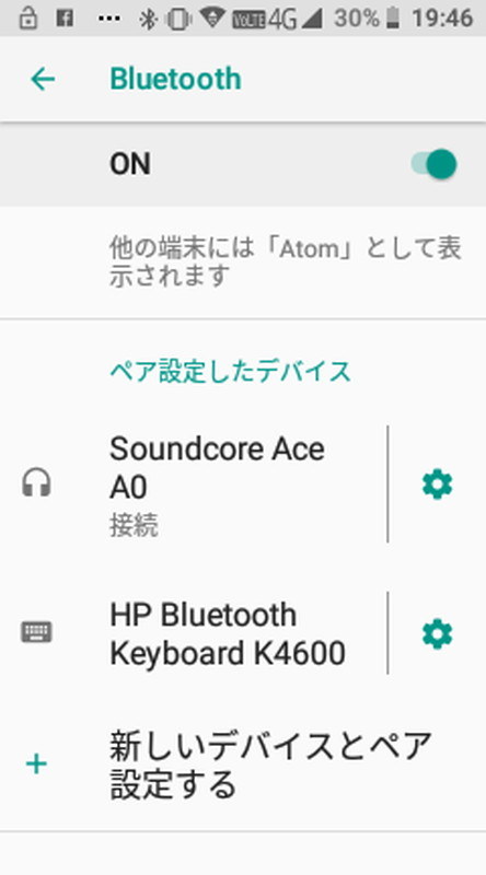 Bluetoothによる接続は簡単だ