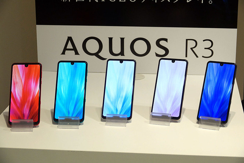 AQUOS R3	https://k-tai.watch.impress.co.jp/docs/catalog2/newproduct/1186506.html