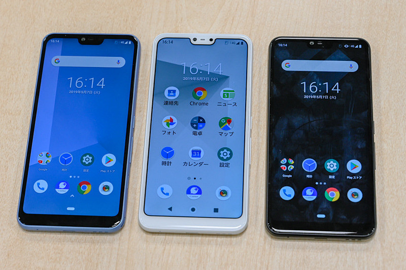 arrows U	https://k-tai.watch.impress.co.jp/docs/catalog2/newproduct/1190573.html