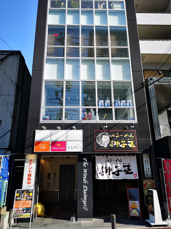 筆者が宿泊した中央区大名の「mizuka Daimyo2」はビルの3階をホテル化。ブラインドが降りているフロアがホテル