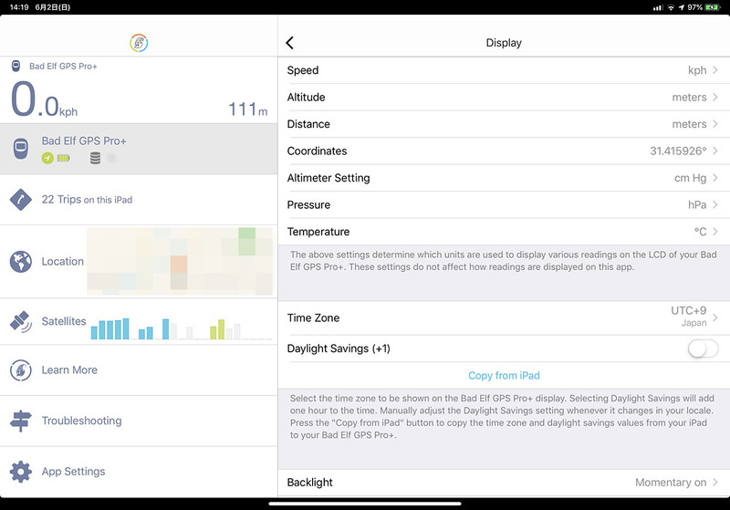 GPS PRO+は設定項目が非常に多いGPSレシーバー/ロガーですが、アプリから設定を行えるのでスムーズに使っていけます。表示は全て英語ですが、簡潔で理解しやすいと思います。ただし、GPS関連の専門用語はある程度調べる必要があるかも。ともあれ、まず行うべきは、表示させる単位の設定です。初期設定はヤード・ポンド法（マイルやフィート）になっていますので、メートル法（国際単位系/SI）にするとわかりやすいでしょう。