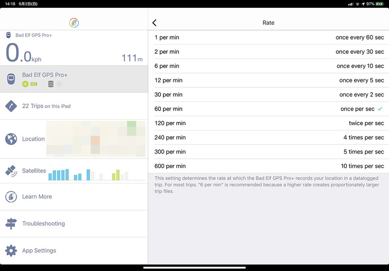 GPSロガーとしての動作をちょっとカスタマイズすると、GPSログを取りやすくなり、扱いやすいデータを得ることができます。たとえばロギングレート（位置情報を記録する頻度）ですが、60秒間に1回から1秒間に10回まで幅広く設定できます。