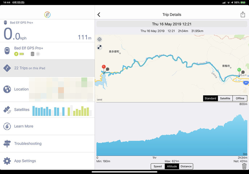 GPS PRO+から転送したGPSログは個々に管理・閲覧することができます。GPSログを軌跡としてマップ上に表示したり、速度や高度などのグラフと同時に表示することが可能。左のメニュー表示を閉じてマップとグラフを広く表示したり、マップのみ全画面表示にすることもできます。マップはiOS純正のマップアプリのもので、航空写真地図も表示できます。