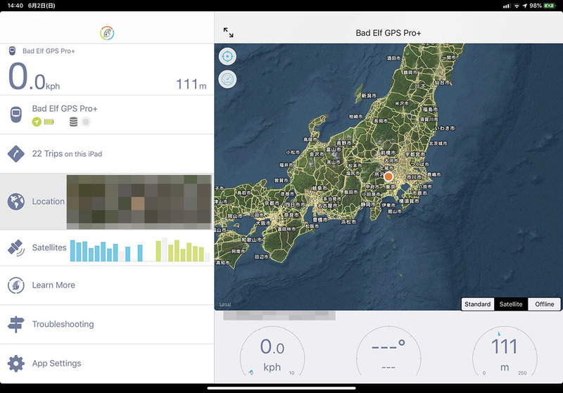 こちらは現在位置のマップ表示。メニュー部分にはマップのサムネイルが表示されます（モザイクをかけています）。