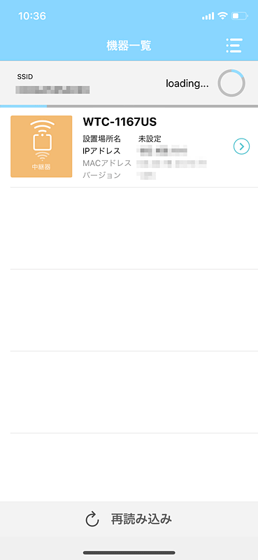 設定はアプリから。通常ならWPSで接続だけですれば使える