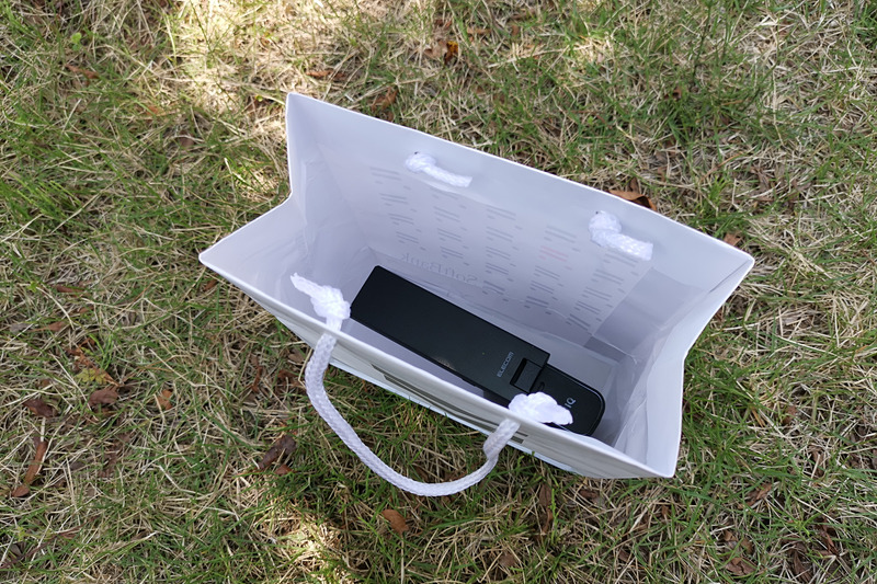 紙袋に入れて屋外に置いてみた。本格利用ならもう少しケースは工夫したい