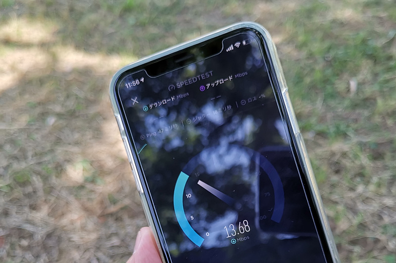 接続しているところ。条件が悪かったので速度が出たりでなかったりと不安定だったのが残念なところ。中継器は悪くない