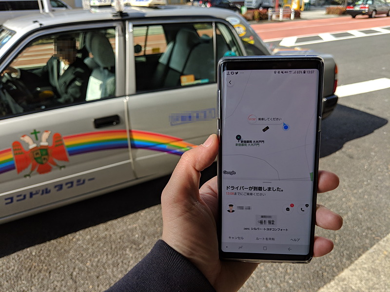 「DiDi」が東京エリアに本格進出