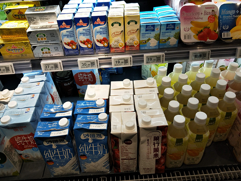 品揃えは普通にスーパーマーケット