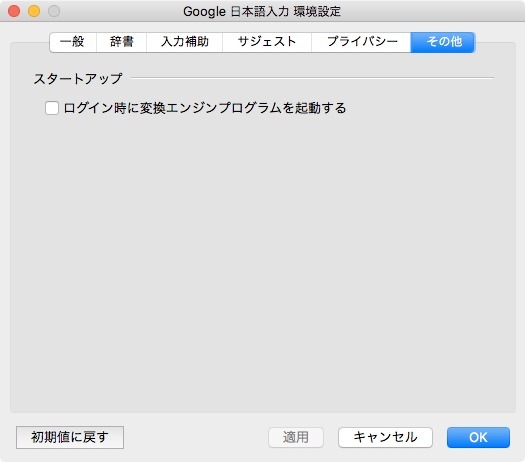 こういうソフトウェアだと積極的にレポートを自動送信したくなる筆者でした。