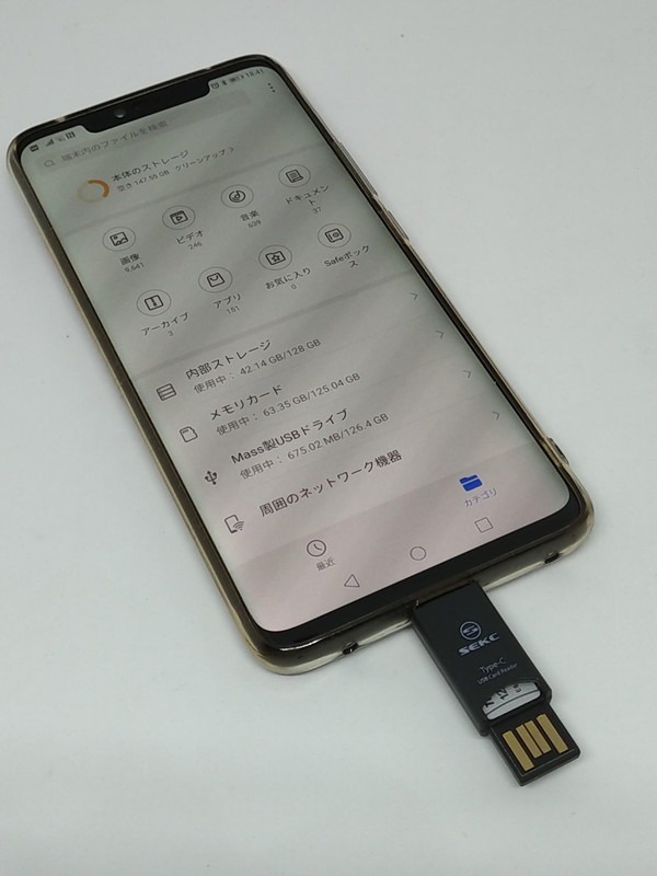 Type-Cプラグで接続したスマホからは“Mass製USBドライブ”と見える
