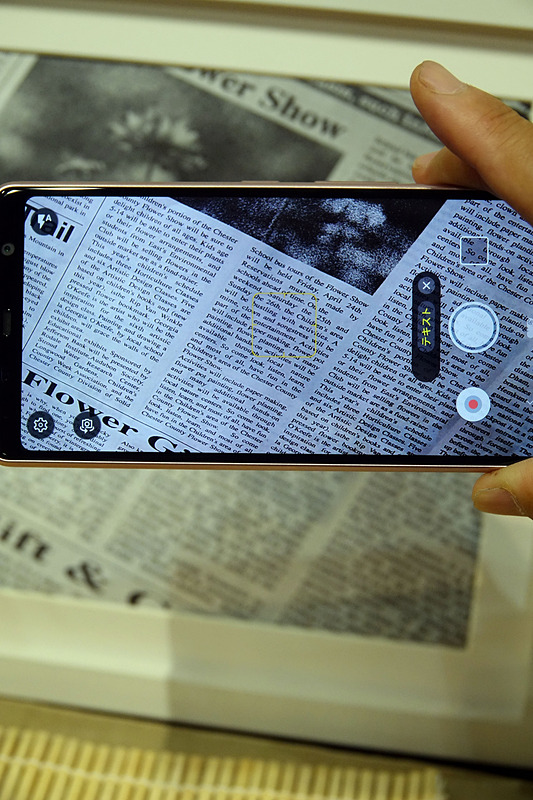 arrows Be3にはAIカメラを搭載