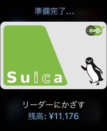 iPhoneに届いたメールを読んだり、Suicaを使ったりもできます。右画像はYahoo！乗換案内アプリを使っている様子。バスの時刻表や発車までの残り時間をApple Watchで確認できます。