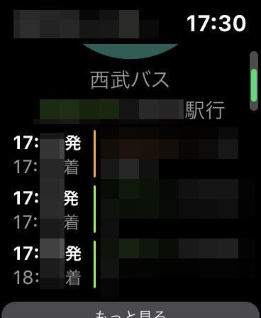 iPhoneに届いたメールを読んだり、Suicaを使ったりもできます。右画像はYahoo！乗換案内アプリを使っている様子。バスの時刻表や発車までの残り時間をApple Watchで確認できます。