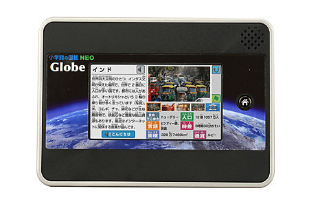 タカラトミーの知育玩具、タブレットと連携する地球儀 - ケータイ Watch