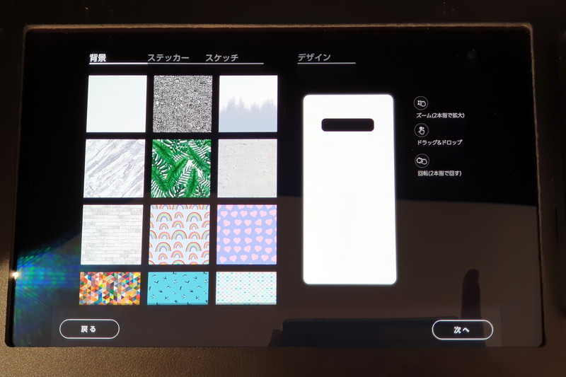 「Galaxy S10/S10＋」「Galaxy Note9」が対象となっている