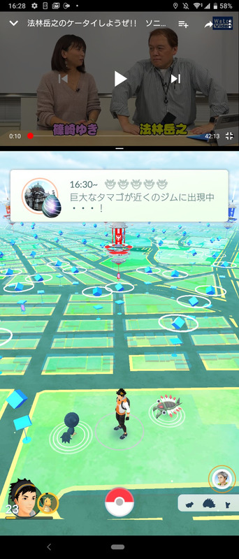 動画を見ながらゲーム、といった使い方でも十分な広さ