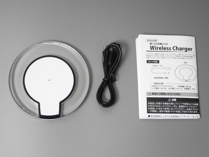 同梱品一覧。日本語の取扱説明書も付属する