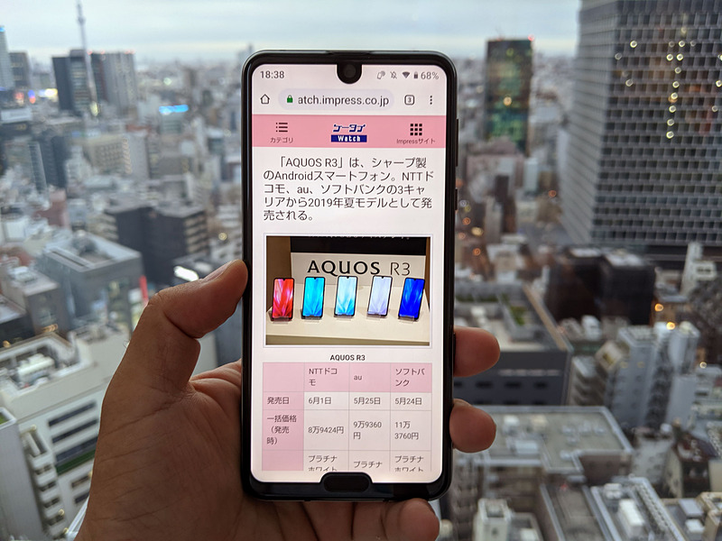 AQUOS R3。今回はドコモ版で試した