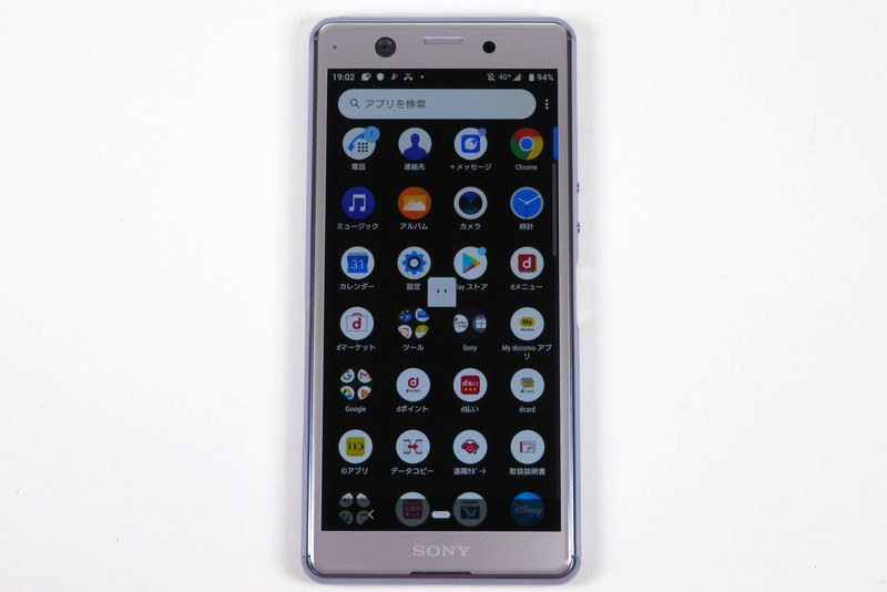 ドロワー（アプリ一覧）