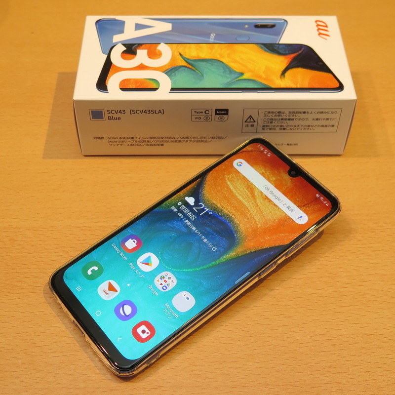 au SHINJUKUに出向き、Galaxy A30 SCV43に機種変更。キャンペーン適用で、価格は3万2400円。パッケージにクリアカバーが同梱されているのを忘れていて、市販のクリアカバーを購入してしまったので、すぐに装着