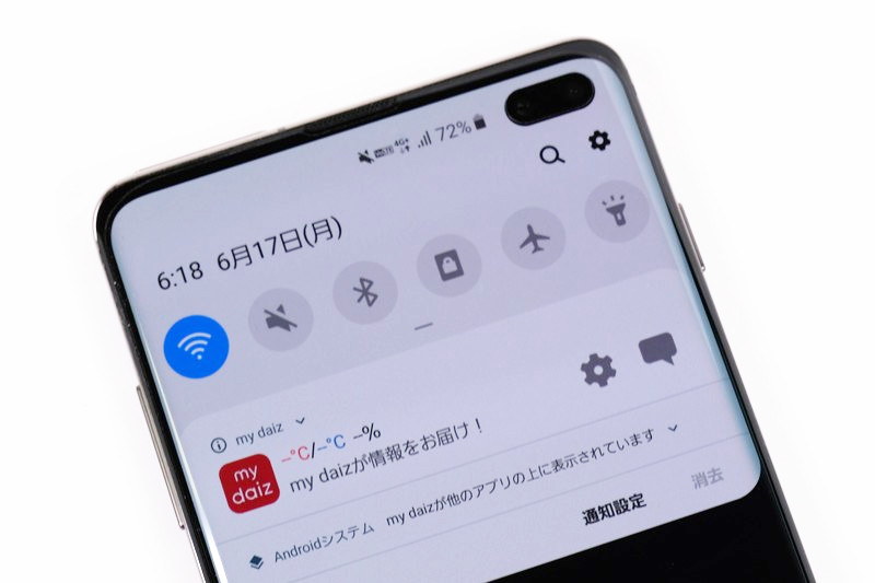 パンチホールの影響は、Galaxy S10/S10+のどちらを選んでも実用上はあまり変わらないように思える