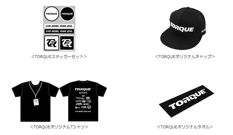 プレゼントされるオリジナルグッズ