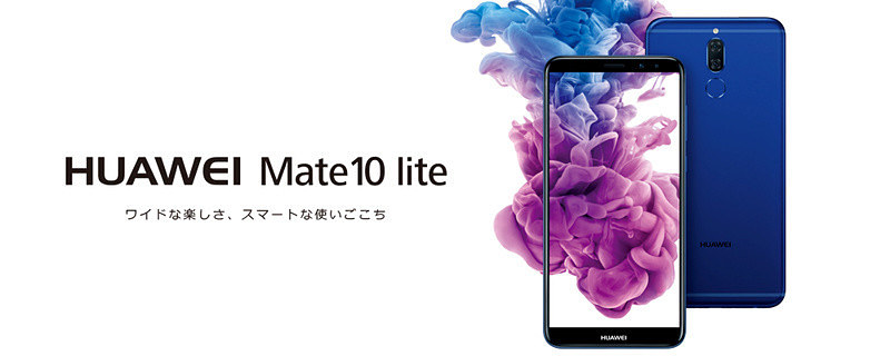 HUAWEI Mate 10 lite