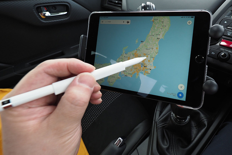 ちなみに、iPad Pro 11インチや最新世代iPad miniの場合、Apple Pencilでの画面操作ができます。地図のポイントを示す場合、指よりも的確に一点をタッチできるポインティングデバイスとなり、車載での利用に好適だと感じられます。拡大縮小操作なんかもスムーズ。
