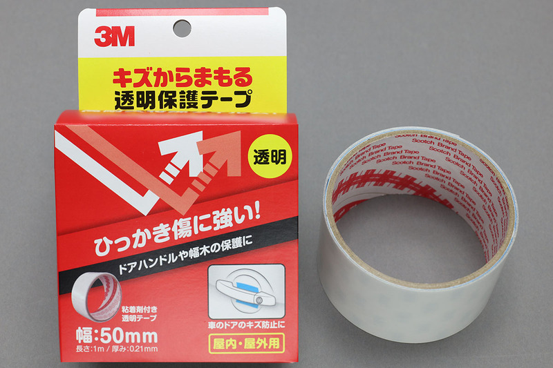 左から、「キズからまもる 透明保護テープ PR-01」「スコッチ 表面保護テープ 331」「スクラッチガード」。「キズからまもる 透明保護テープ PR-01」は扱いやすい厚みがありますが、幅50mmのみ。大きめ液晶画面の保護には向きません。「スコッチ 表面保護テープ 331」はやや薄手ですが、幅150mm品なども流通していて、液晶画面保護用途に広く使えると思います。「スクラッチガード」はクルマのボディ保護用ラッピングフィルムで本来は大きなフィルムですが、お試し品的なA4サイズのものも売られており、使い勝手も良好。この3品のうちで最も貼りやすく画面保護にも好適です。ただしこのフィルム、スマートフォンなどの高精細な液晶画面に貼ると、貼る方向にもよりますがモアレが出てしまうことがあります。