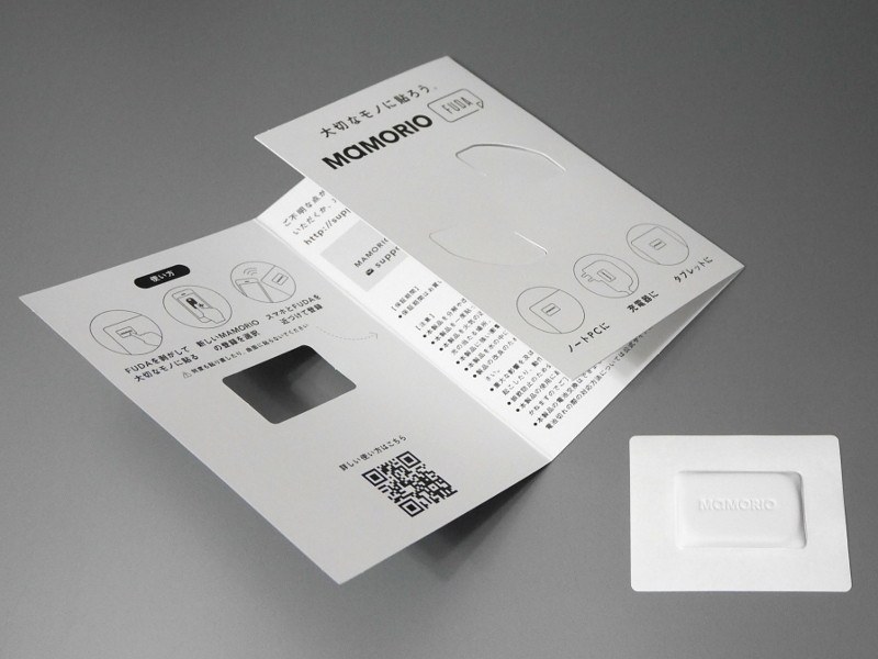 パッケージから取り出し、台紙から剥がしてスマホに近づけることで認識される