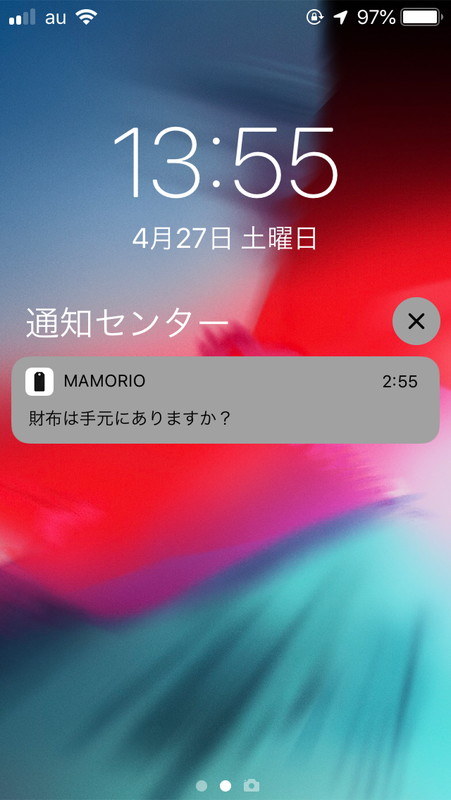 通知内容はまっとうなのだが、手元にあっても稀にこの表示が出る。他社でもないとは言えないが、頻度がそこそこ高いのが困りものだ