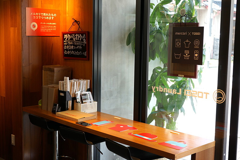 梱包材は無料で利用できる