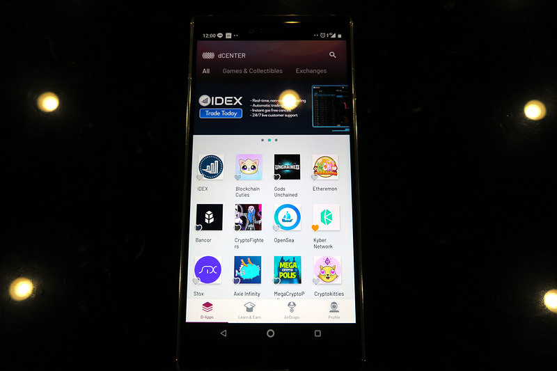 分散型アプリケーションのストア「dCENTER」