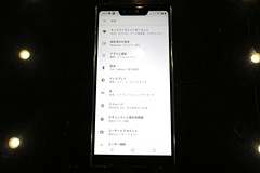 ブロックチェーンスマホ「FINNEY」、銀座に直営店をオープン