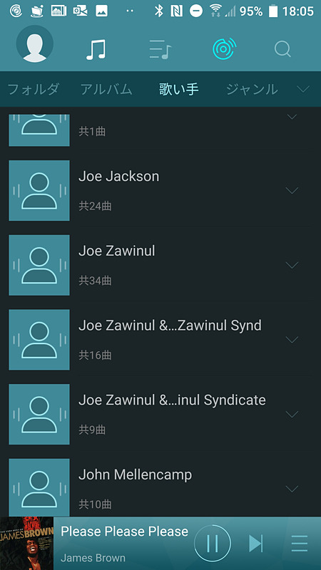 Androidで動作するHibyMusicアプリ。曲のタイトル、アルバム、アーティスト順でリスト表示ができる。ここでもピンイン順の並びとなる。アプリからは本体やイコライザー設定などはできず、曲の再生に特化されている。ボリューム操作も可能になっている