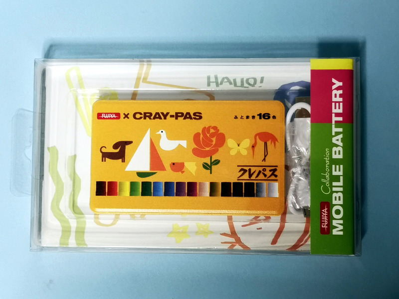 パッケージ外観。一目でわかるこのデザインは結構強烈だ。